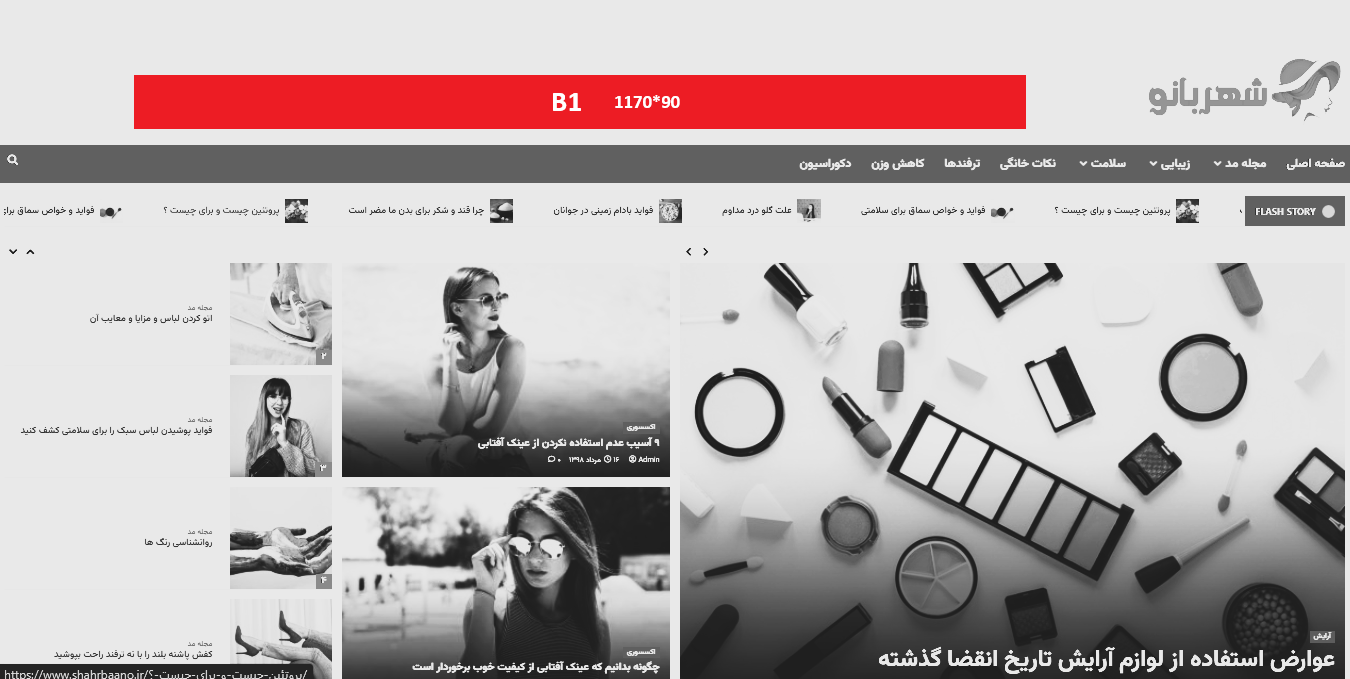 بنر اسلایدر اصلی